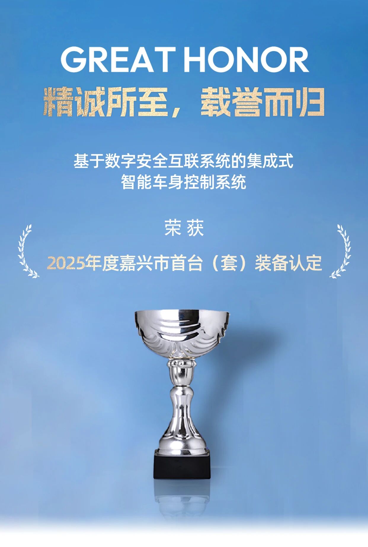 凱晟動(dòng)力技術(shù)